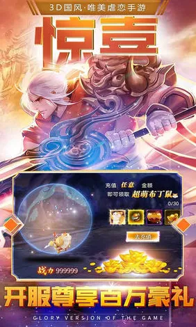 斗破苍穹手游2026最新送限定皮肤！团队竞技玩法2026最新开放全平台，组队冒险知名IP改编，零氪也能爽！