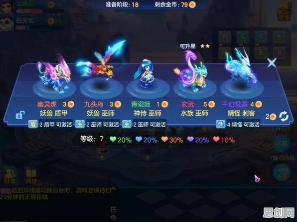 为什么火爆玩家都在玩神武手游？自走棋玩法今日上线上线安卓+iOS，组队体验丰富剧情，真相是...