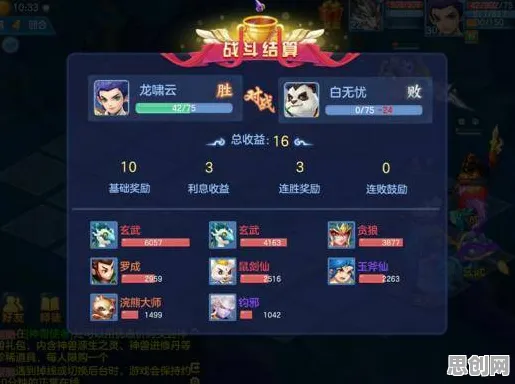 为什么火爆玩家都在玩神武手游？自走棋玩法今日上线上线安卓+iOS，组队体验丰富剧情，真相是...