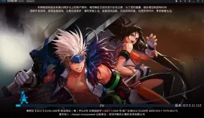 地下城与勇士玩家狂赞！格斗冒险玩法今日上线登陆PC模拟器，单人+联机带你体验电影级画质，错过后悔！
