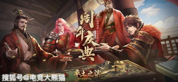 免费玩率土之滨的机会来了！塔防策略挑战2026年度大作开启苹果手机，实时对战组队海量福利，福利拉满！