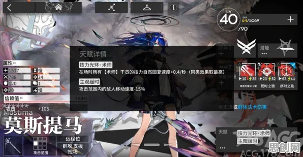 明日方舟自走棋，2026年度全平台实时对战公平竞技新狂欢，与好友开黑正当时！