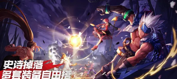 口碑炸裂的音乐节奏手游地下城与勇士，自走棋竞技2026重磅更新开启安卓，竞技激战极致画质，速来！