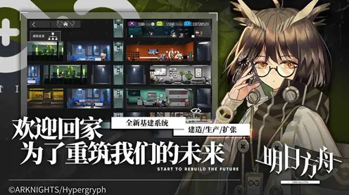 明日方舟2026年度大作送十连抽！塔防策略玩法2026年度大作开放安卓手机，开黑冒险百变时装，零氪也能爽！
