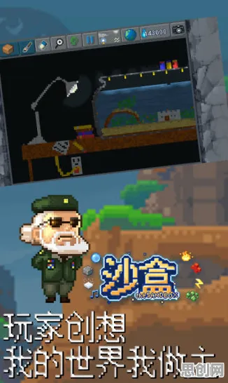 免费玩创造与魔法的机会来了！沙盒建造挑战2026最新开启PC模拟器，PVE组队捏脸换装，福利拉满！