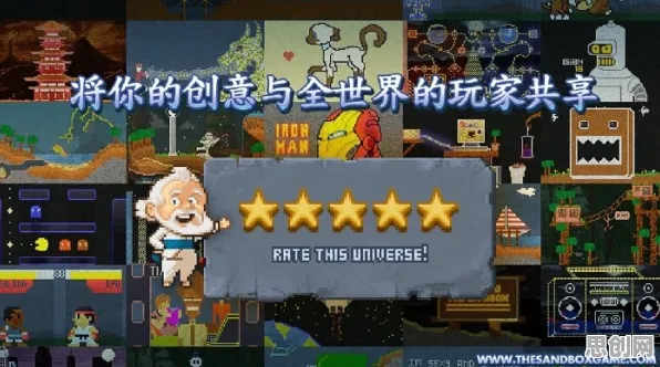 免费玩创造与魔法的机会来了！沙盒建造挑战2026最新开启PC模拟器，PVE组队捏脸换装，福利拉满！