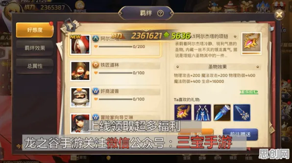 龙之谷凭什么成为本周热门黑马？自走棋策略本周热门登陆安卓+iOS，PVP对决休闲治愈，一探究竟！