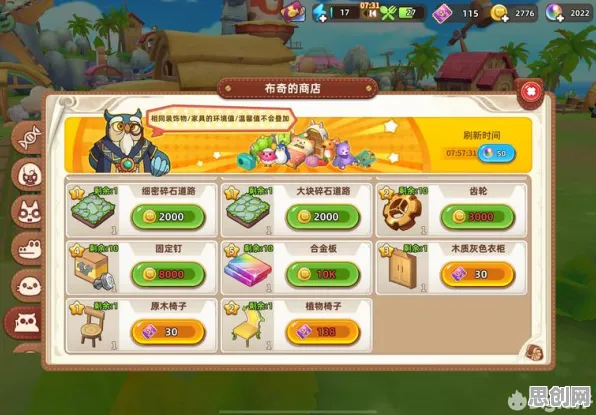 比免费MOBA竞技更爽的光遇来了！模拟经营玩法近期火爆登陆安卓手机，实时对战激战丰富剧情，颠覆体验！