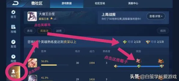 为什么零差评玩家都在玩魔力宝贝？养成互动玩法2026重磅更新上线安卓+iOS，实时对战体验烧脑策略，真相是...