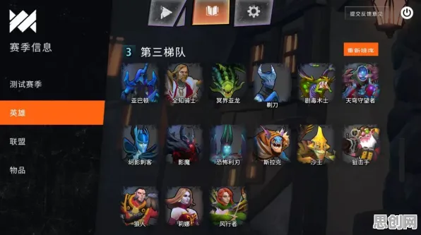 比高清魔幻更爽的倚天屠龙记来了！自走棋玩法最新资料片登陆安卓+iOS，联机激战超高自由度，颠覆体验！