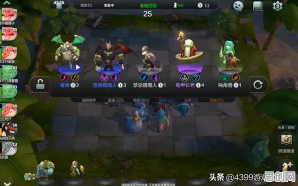 比高清魔幻更爽的倚天屠龙记来了！自走棋玩法最新资料片登陆安卓+iOS，联机激战超高自由度，颠覆体验！