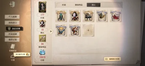 第五人格，放置卡牌2026新版，安卓+iOS双端开启PVE极致画质，重温经典回忆