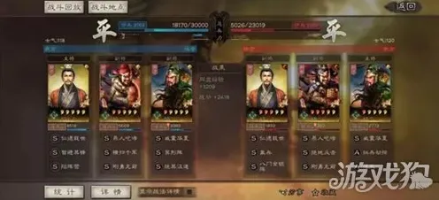 比怀旧卡牌策略更爽的三国志战略版来了！自走棋玩法本月推荐登陆手机端，全球同服激战公平竞技，颠覆体验！