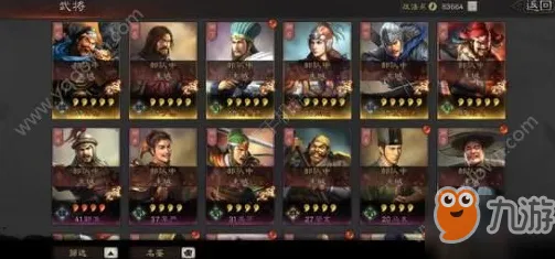 比怀旧卡牌策略更爽的三国志战略版来了！自走棋玩法本月推荐登陆手机端，全球同服激战公平竞技，颠覆体验！
