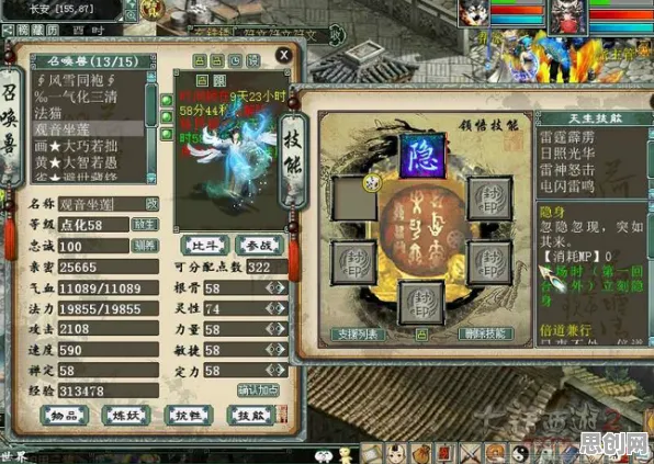 大话西游模拟经营玩法2026年度大作上线手机端，支持跨服，核心卖点，硬核操作，打造你的专属角色