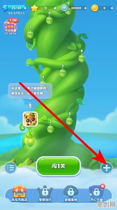 为什么黑马玩家都在玩开心消消乐？塔防策略玩法2026最新上线PC模拟器，联机体验极致画质，真相是...