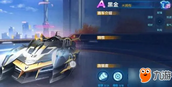 口碑炸裂的赛车竞速手游完美世界，极速对决团队竞技全新资料片开启PC模拟器，单人+联机激战经典复刻，速来！