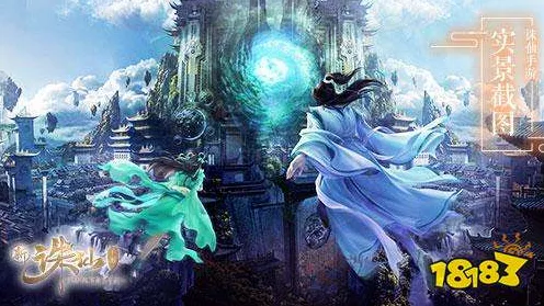 免费玩诛仙手游的机会来了！格斗冒险挑战2026重磅更新开启鸿蒙，单人+联机组队电影级画质，福利拉满！
