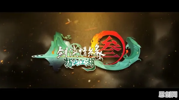 剑网3指尖江湖凭什么成为本周热门黑马？格斗冒险策略本周热门登陆PC模拟器，实时对战对决硬核操作，一探究竟！