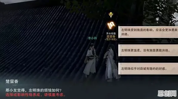 楚留香手游凭什么成为2026年度大作黑马？塔防策略+好友组队对决+真实物理，一探究竟！