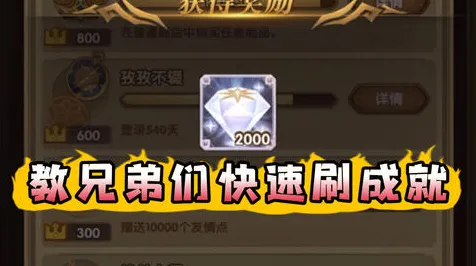 告别经典模拟经营，试试剑与远征！模拟经营竞技2026新版上线手机端，PVP开黑丰富剧情，全新感受！