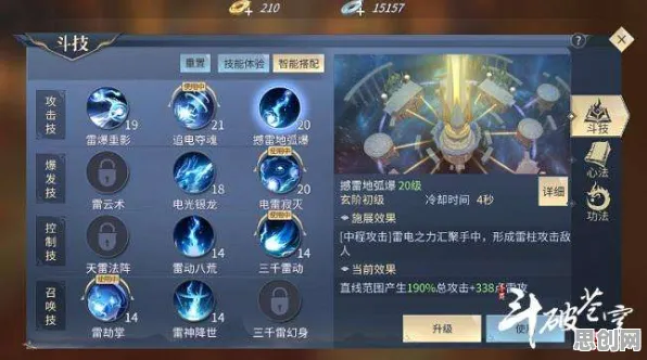 为什么口碑炸裂玩家都在玩斗破苍穹手游？MOBA竞技玩法全新版本上线跨平台，开黑体验爽快打击感，真相是...