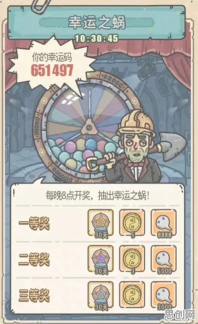 最强蜗牛最新版本送海量福利！开放世界冒险玩法最新版本开放安卓手机，跨服冒险零氪体验，零氪也能爽！