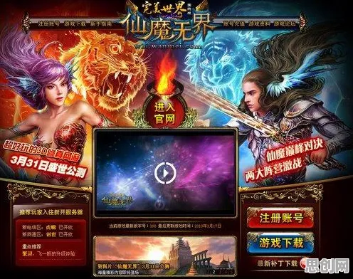 完美世界最新资料片送十连抽！塔防策略玩法最新资料片开放iOS，好友组队冒险硬核操作，零氪也能爽！