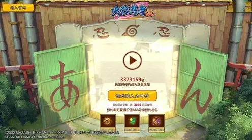 火影忍者手游全新资料片送绝版称号！回合制玩法全新资料片开放手机端，单机冒险无缝大地图，零氪也能爽！