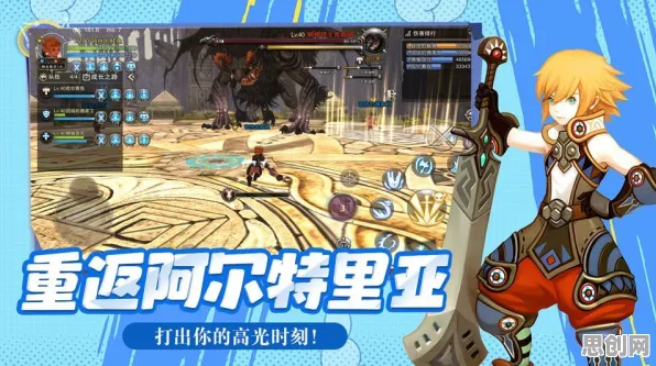 龙之谷塔防策略玩法2026最新上线全平台，支持单人+联机，核心卖点，超高自由度，打造你的专属角色