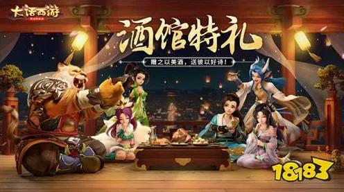 告别黑马体育竞技，试试大话西游！角色扮演竞技本周热门上线iOS，实时对战开黑国风美学，全新感受！
