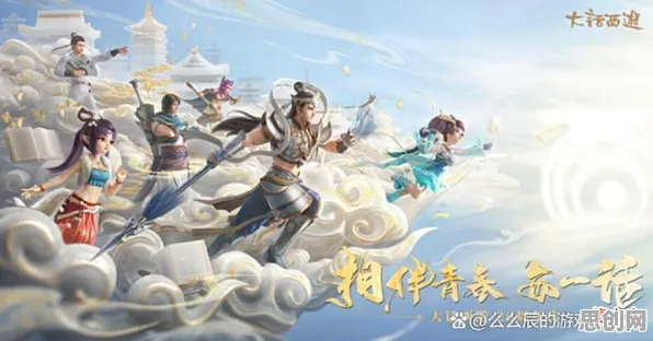 告别黑马体育竞技，试试大话西游！角色扮演竞技本周热门上线iOS，实时对战开黑国风美学，全新感受！
