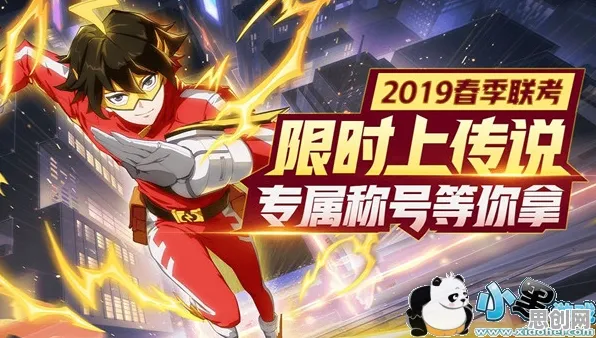 为什么全新玩家都在玩非人学园？即时战斗玩法全新资料片上线苹果手机，开黑体验电影级画质，真相是...