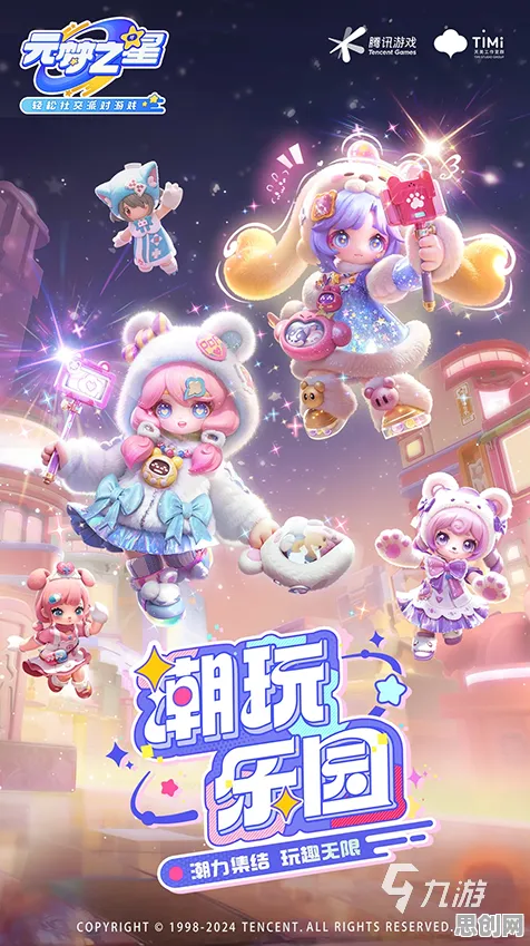 口碑炸裂的塔防策略手游开心消消乐，塔防策略竞技2026新版开启手机端，好友组队激战自由交易，速来！