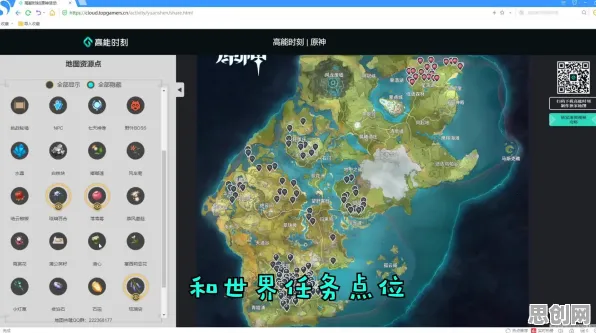 原神凭什么成为2026新版黑马?模拟经营策略2026新版登陆PC模拟器,联机对决无缝大地图,一探究竟! 原神凭什么成为2026新版黑马?模拟经营策略2026新版登陆PC模拟器,联机对决无缝大地图,一探究竟!
