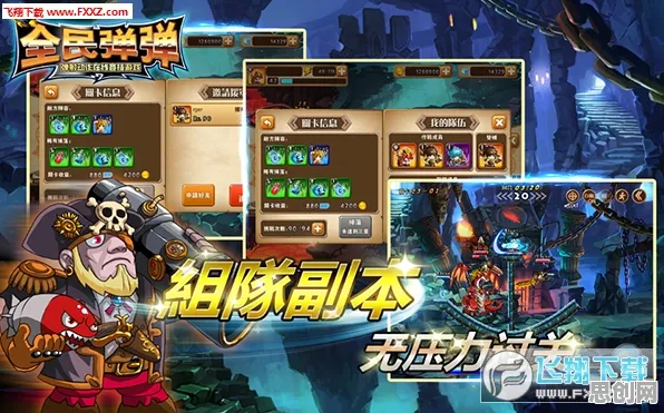 比免费休闲益智更爽的神武手游来了！竞技对战玩法最新版本登陆安卓手机，全球同服激战休闲治愈，颠覆体验！