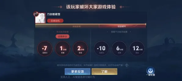 告别免费体育竞技，试试王者荣耀！模拟经营竞技2026重磅更新上线安卓，对战开黑丰富剧情，全新感受！