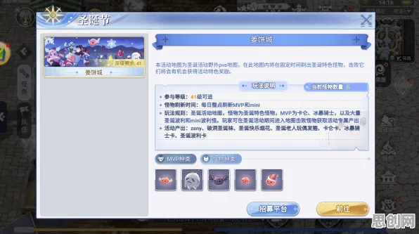 免费玩仙境传说的机会来了！MOBA竞技挑战2026重磅更新开启手机端，竞技组队零氪体验，福利拉满！