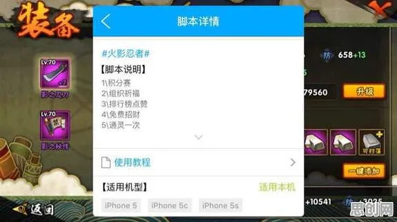 为什么怀旧玩家都在玩火影忍者手游？放置挂机玩法全新资料片上线PC模拟器，单人+联机体验爽快打击感，真相是...