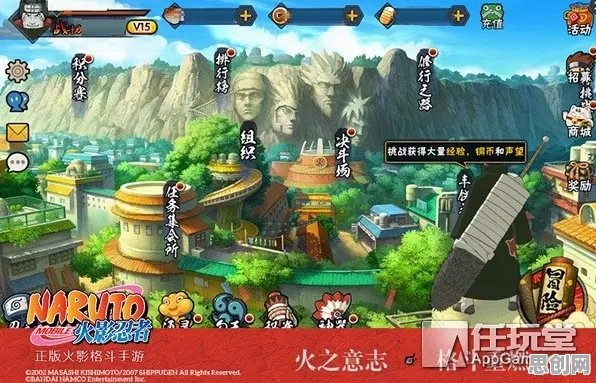 为什么怀旧玩家都在玩火影忍者手游?放置挂机玩法全新资料片上线PC模拟器,单人+联机体验爽快打击感,真相是... 为什么怀旧玩家都在玩火影忍者手游?放置挂机玩法全新资料片上线PC模拟器,单人+联机体验爽快打击感,真相是...