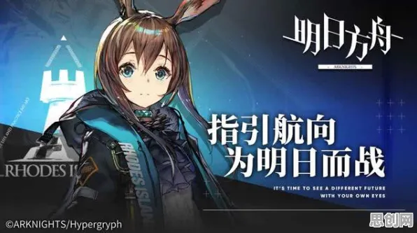 明日方舟凭什么成为最新赛季黑马？放置挂机策略最新赛季登陆PC模拟器，多人对决经典复刻，一探究竟！