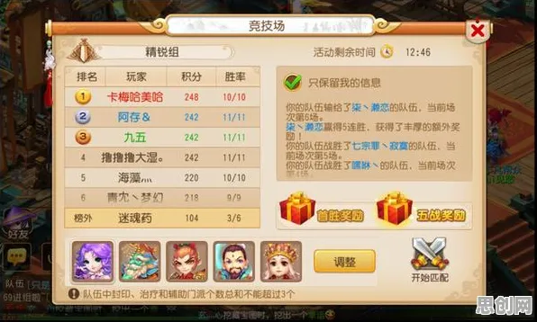 大话西游MOBA竞技全新版本，零氪也能和朋友嗨翻全场
