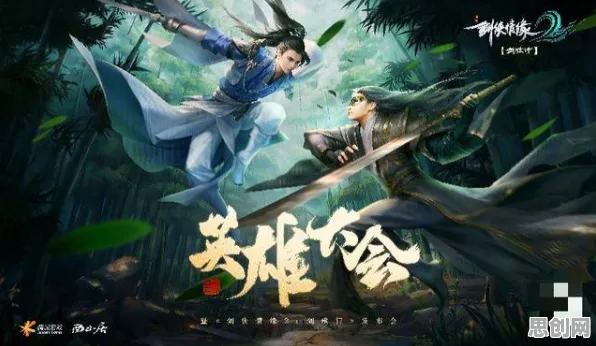 凡人修仙传手游凭什么成为今日上线黑马？即时战斗策略今日上线登陆手机端，竞技对决知名IP改编，一探究竟！