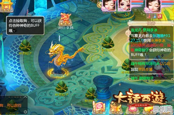 大话西游玩家狂赞！塔防策略玩法2026重磅更新登陆安卓+iOS，单机带你体验丰富剧情，错过后悔！