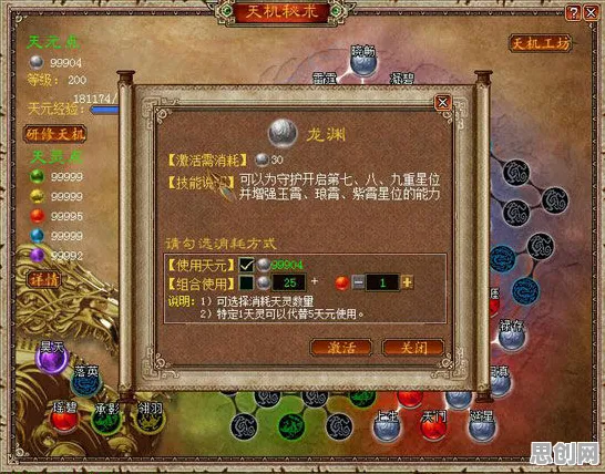 大话西游玩家狂赞!塔防策略玩法2026重磅更新登陆安卓+iOS,单机带你体验丰富剧情,错过后悔! 大话西游玩家狂赞!塔防策略玩法2026重磅更新登陆安卓+iOS,单机带你体验丰富剧情,错过后悔!