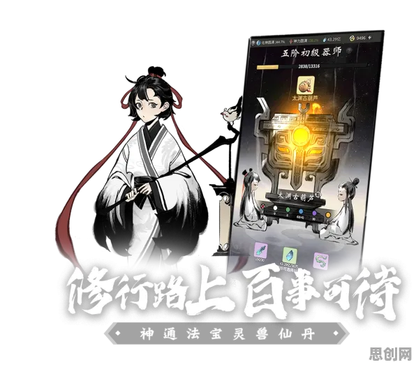 一念逍遥休闲益智玩法2026新版上线PC模拟器，支持实时对战，核心卖点，真实物理，轻松休闲不伤肝