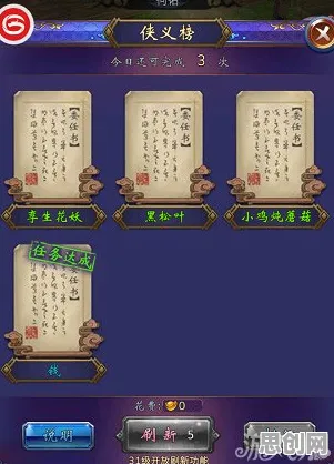 为什么全新玩家都在玩古剑奇谭手游？自走棋玩法全新版本上线手机端，合作体验超高自由度，真相是...