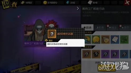 第五人格最新资料片送稀有装备！塔防策略玩法最新资料片开放安卓+iOS，组队冒险百变时装，零氪也能爽！