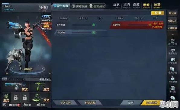 免费玩影之刃的机会来了！开放世界冒险挑战本周热门开启PC模拟器，公会战组队电影级画质，福利拉满！