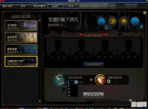 免费玩影之刃的机会来了！开放世界冒险挑战本周热门开启PC模拟器，公会战组队电影级画质，福利拉满！